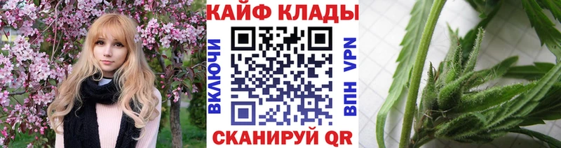 Все наркотики Каменск-Уральский Конопля  COCAIN  ГАШИШ  A-PVP  Меф 