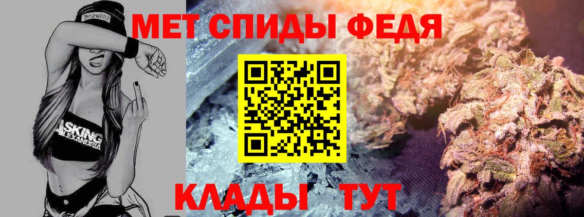 Каменск-Уральский  Amphetamine VHQ  АМФ  Вход с VPN 