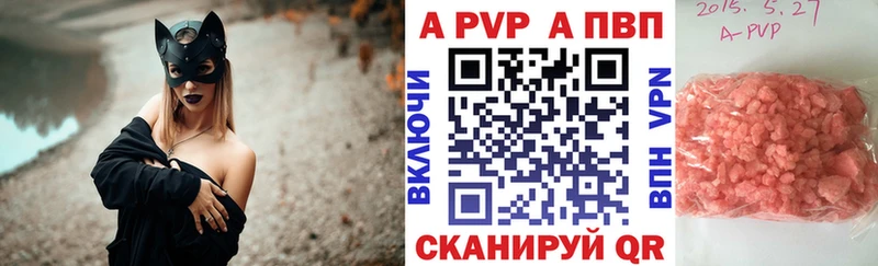 где найти наркотики  Каменск-Уральский  Alfa_PVP СК КРИС 