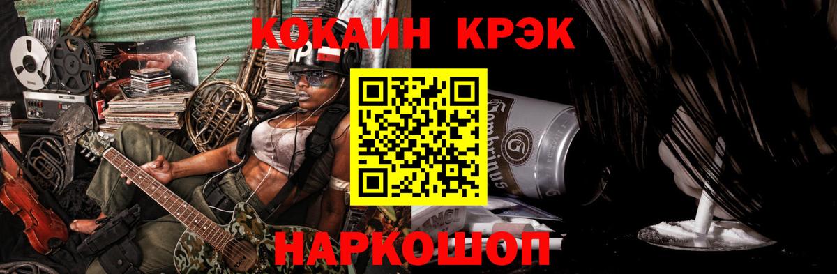 Мефедрон   ЭКСТАЗИ  Каннабис  Каменск-Уральский  Альфа ПВП СК кристаллы  ГАШ  ГАШИШ  Вход с VPN 
