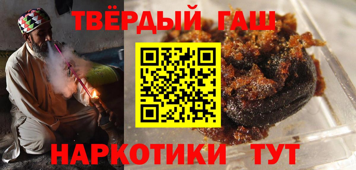 Псилоцибиновые грибы Каменск-Уральский