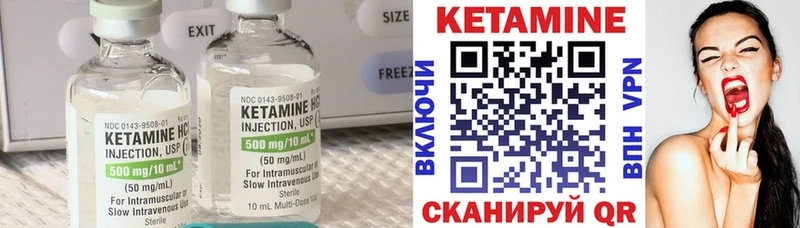 MEGA зеркало  Каменск-Уральский  КЕТАМИН ketamine 