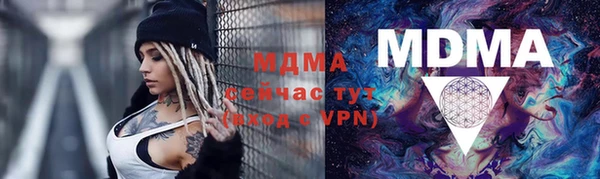 тгк Абаза