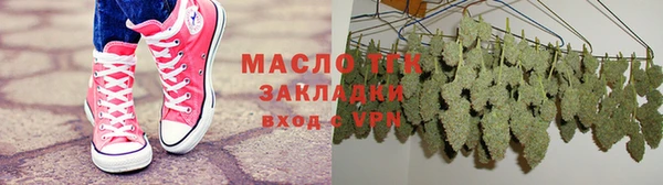 синтетический гашиш Алексин