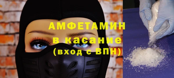 спиды Армянск