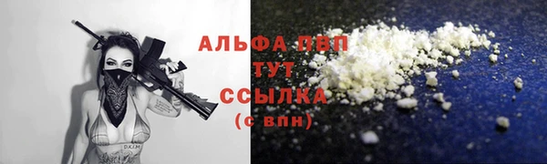 винт Абинск