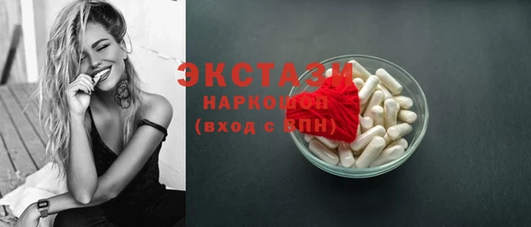 тгк Абаза