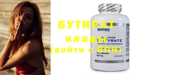 MDMA Абдулино