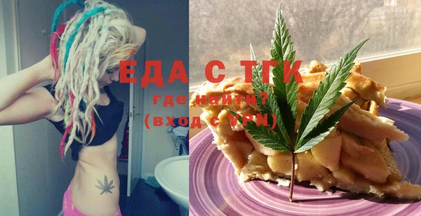 MDMA Абдулино