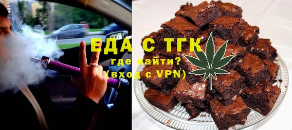 тгк Абаза