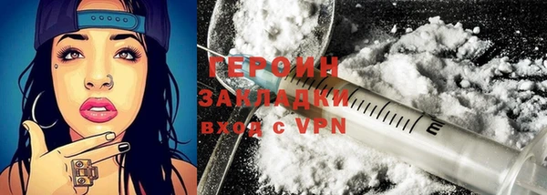 тгк Абаза