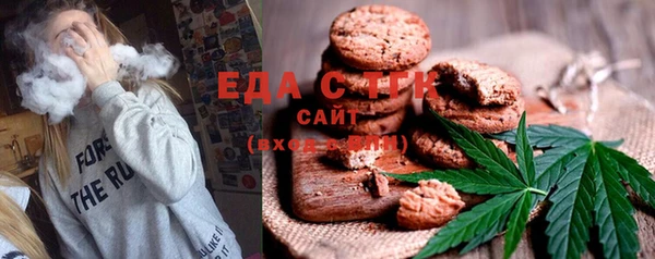 MDMA Абдулино