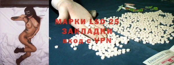 бутират Алзамай