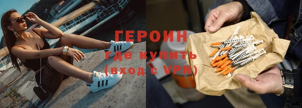 MDMA Абдулино