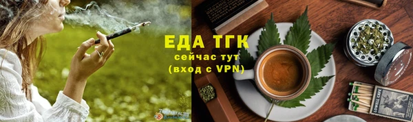 MDMA Абдулино