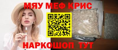 бутик Кунгур