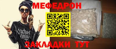 герыч Кумертау