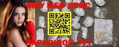 кристаллы Кулебаки