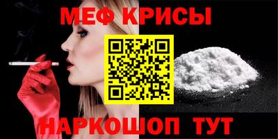 кристаллы Кулебаки