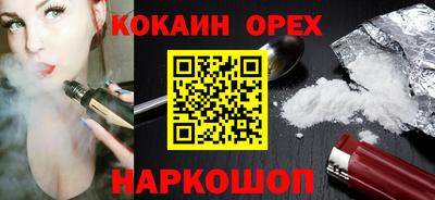бутик Кунгур
