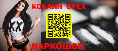 бутик Кунгур