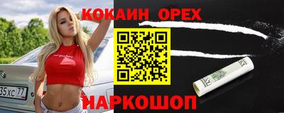 бутик Кунгур