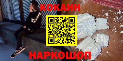 бутик Кунгур