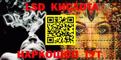 кристаллы Кулебаки