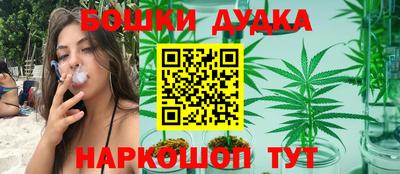 бутик Кунгур