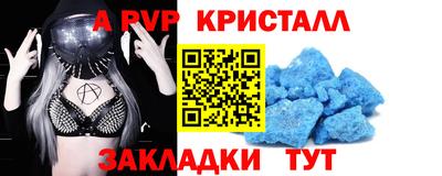 герыч Кумертау
