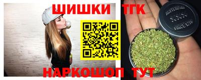 бутик Кунгур