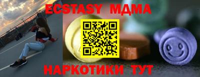 герыч Кумертау