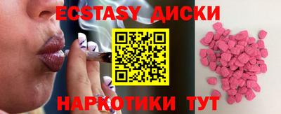 бутик Кунгур