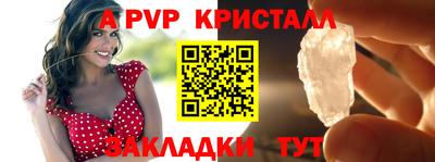 герыч Кумертау