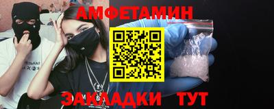 кристаллы Кулебаки