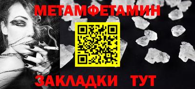 кристаллы Кулебаки