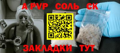 бутик Кунгур
