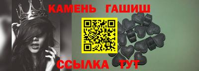 кристаллы Кулебаки