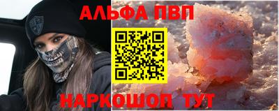 бутик Кунгур