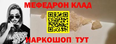 кристаллы Кулебаки