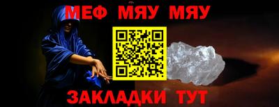 кристаллы Кулебаки