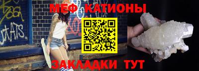 кристаллы Кулебаки