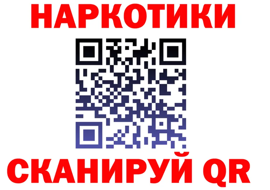 Продажа наркотиков это Telegram Каменск-Уральский