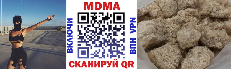 гидра рабочий сайт что такое Каменск-Уральский MDMA Molly