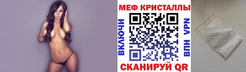 купить закладку  маркетплейс формула  МЯУ-МЯУ 4 MMC  Каменск-Уральский 