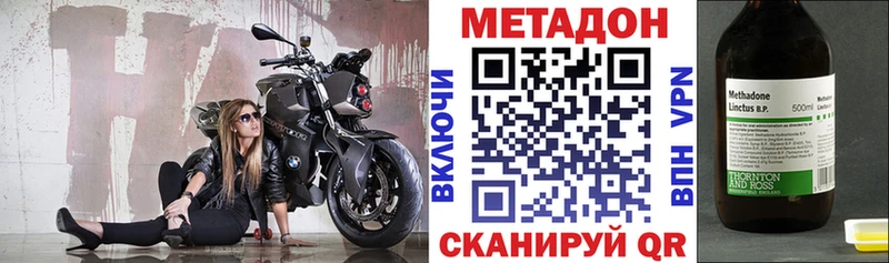 Метадон белоснежный  блэк спрут зеркало  Каменск-Уральский 
