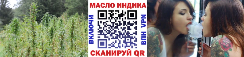 магазин продажи наркотиков  Каменск-Уральский  ТГК вейп 