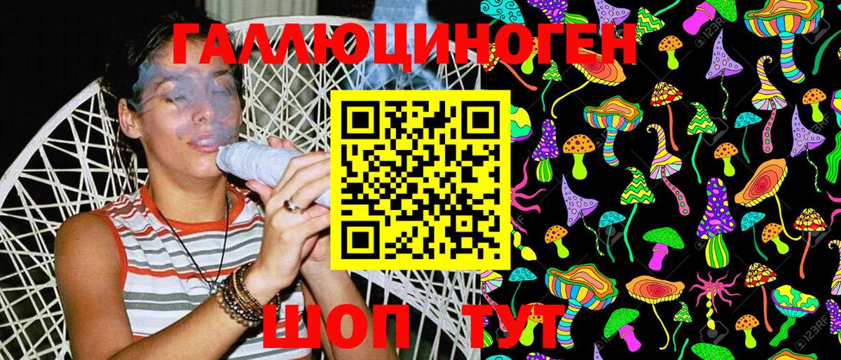 Галлюциногенные грибы Magic Shrooms  Вход с VPN  Псилоцибиновые грибы прущие грибы  Каменск-Уральский 