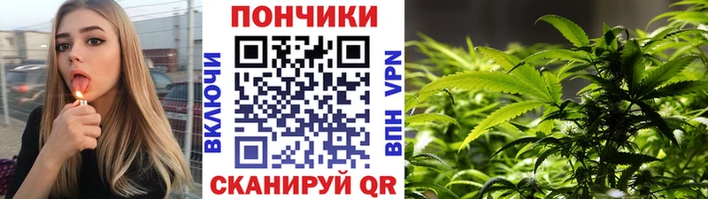 Каннабис White Widow Каменск-Уральский