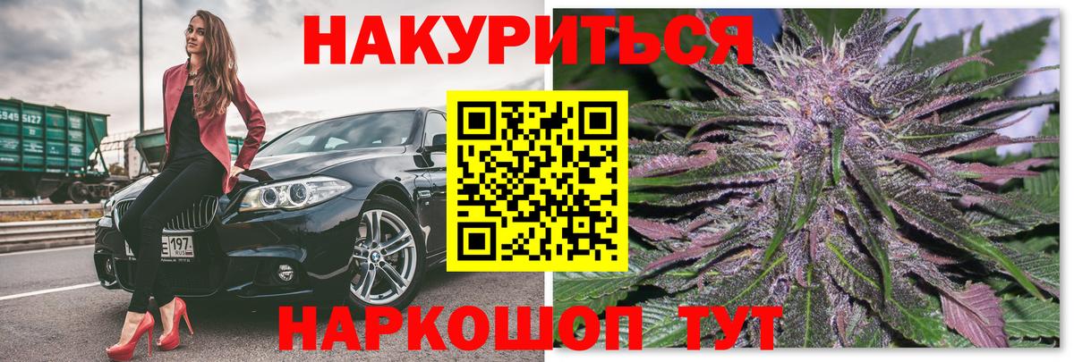 Каннабис конопля  Шишки марихуана Ganja  Каннабис сатива  Бошки Шишки OG Kush  Вход с VPN  Каменск-Уральский 